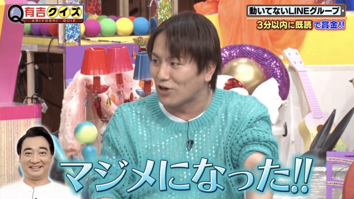 ジャンポケ斉藤、キャバクラの誘いを断り狩野英孝&有吉弘行ら安心「真面目になった」「改心している」