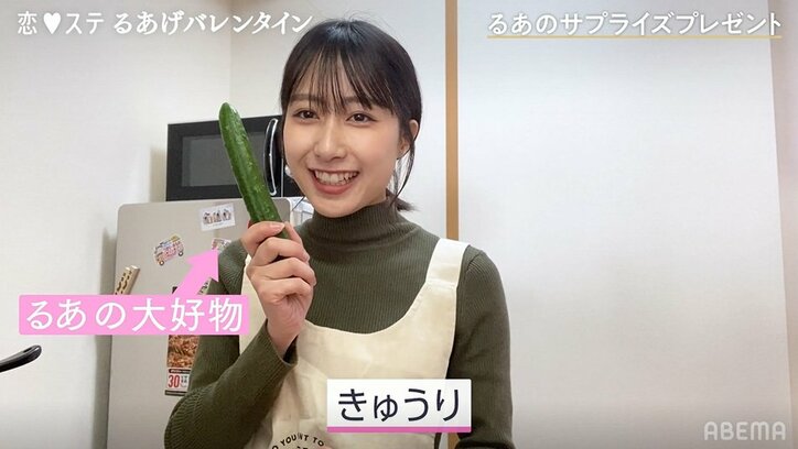 『恋ステ』るあがバレンタインにサプライズ!個性的すぎるチョコにやまげの反応は?