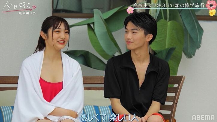 爽やか・子犬系男子の思わぬ一言にスタジオがざわつく！Niki「すごいサラリと…」『今日好き』霞草編第2話