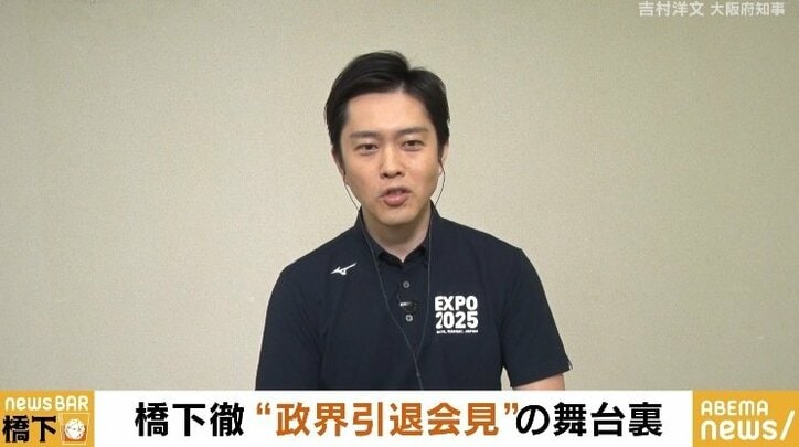橋下氏「吉村さん、『愛の不時着』の主人公を意識してるでしょ!」 2人の“なれそめ”は、やしきたかじんさんの家だった