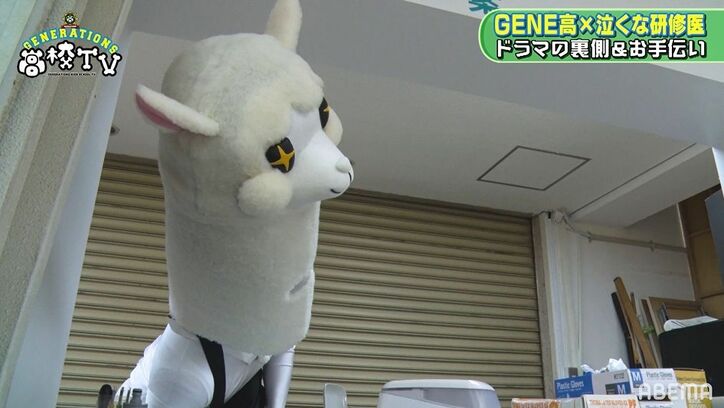 メンディー、白濱亜嵐主演ドラマ『泣くな研修医』で迫真の演技を披露！GENEメンバーも撮影現場に乱入！？