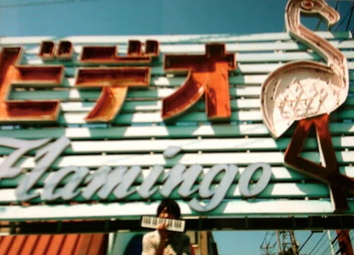 VIDEOTAPEMUSIC「Hello Stranger」エキゾチックBGM決定盤MIX CD発売!!