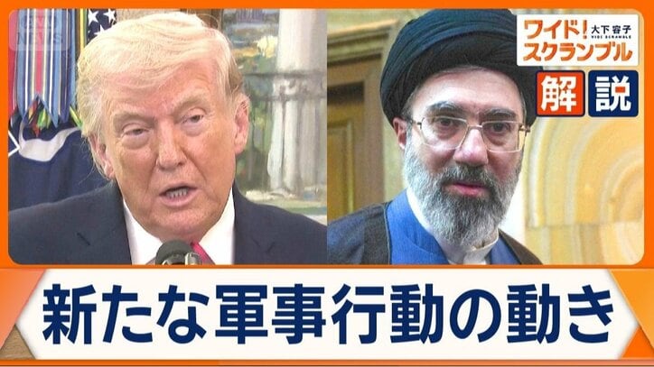 米がイランとの協議で交渉進展を主張も…新たな軍事行動の動き 最精鋭空挺部隊“派遣”へ 標的はゲシュム島か