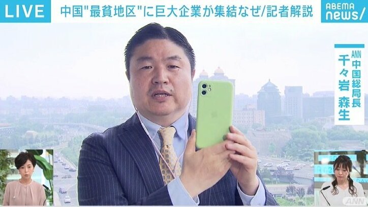 テンセントやファーウェイ、アップルも…中国の山岳地帯に“巨大IT特区”が出現、政府の狙いは