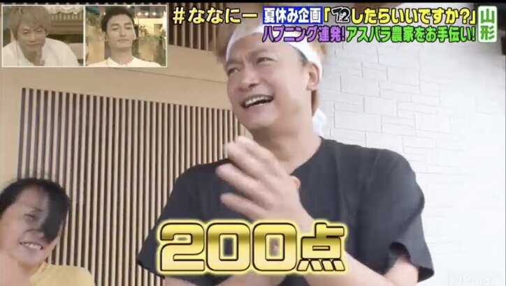 香取慎吾が”食べて飲んで子供と手を繋ぐ”山形1泊2日ふれあいロケに反響　メロンをもらった数はなんと17個