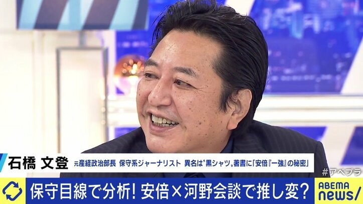 安倍前総理は今の自民党に危機感も?「本気で高市氏を推すのは、派閥に戻ってきた時だ。今の本命は別だ」元産経新聞政治部長・石橋文登氏
