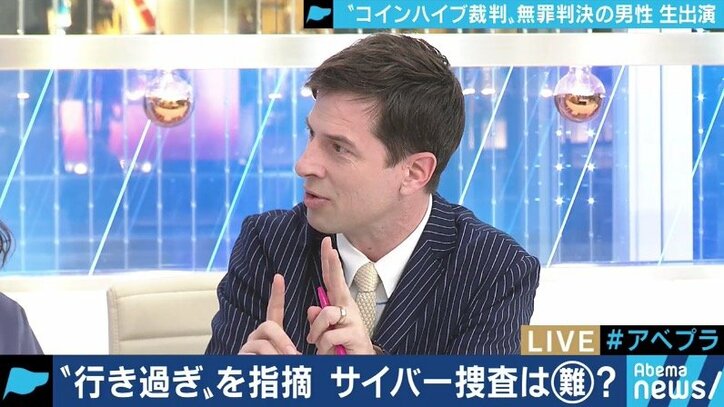 コインハイブで無罪判決、捜査機関に苦言も…法とモラルと業界ルール、丁寧な議論を