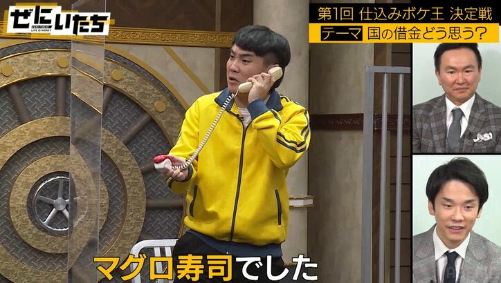 チャンス大城「犬のためだけに歌う氷室京介」仕込みボケの大渋滞にかまいたちも抱腹絶倒「しょうもなさすぎる」