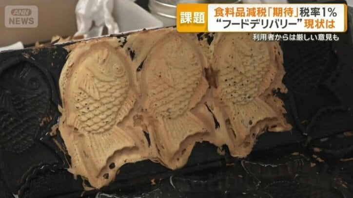 神奈川県大和市にあるたい焼き店