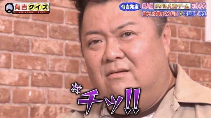 バカリズム、家族と暮らす部屋と別に作業部屋があることを告白「作業場のある男と結婚しただけ」