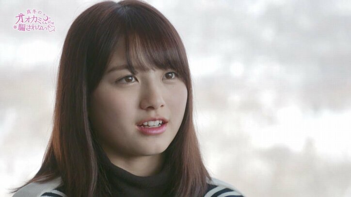 遂にオオカミくんが明らかに…意外すぎる人物に横澤夏子ら激震！さらに告白が成功した女子に拍手喝采