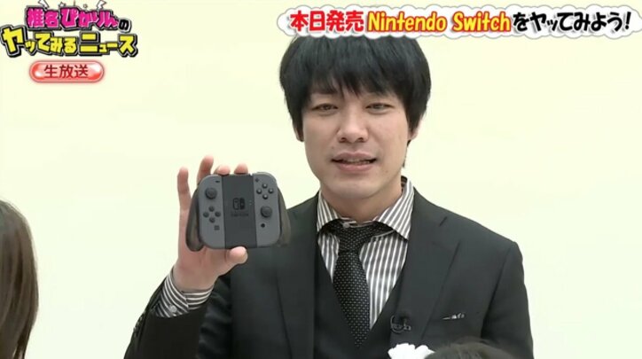 ぴかりん、安倍首相の「極めて不愉快です」を大絶賛 モノマネも披露