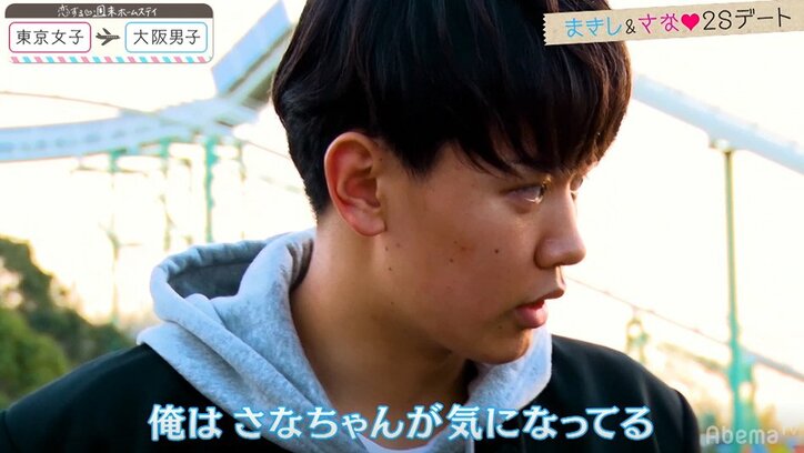 一途な男子・まきし&さなが大接近!手を握り「忘れんといて」 『恋ステ』#4東京女子×大阪男子編