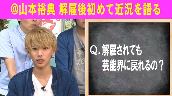 菅田将暉はなぜ“国宝級”イケメンに？　芸能リポーターが解説