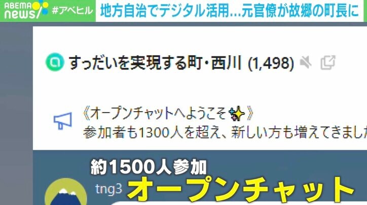 「このままでは故郷は確実に消滅する!」元財務官僚が高齢化率47%の村を救った方法とは?