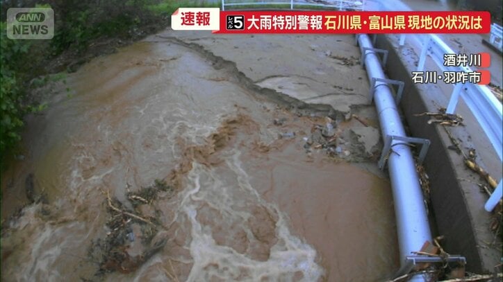 【速報中】石川・富山にレベル5大雨特別警報 今すぐ命を守る行動を 39万人超に「避難指示」