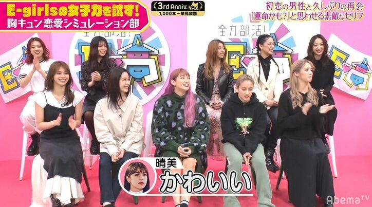 E-girlsの恋愛番長・山口乃々華は悪女？　可愛すぎるモテ台詞にノンスタ井上「目線の使いかたがいやらしい」