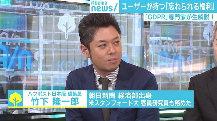 欧州の個人データ保護新ルール「GDPR」施行で日本企業も大ピンチ？いちから解説！
