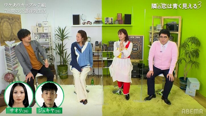 恋人に求めるのは刺激？それとも安心？アルピー平子「刺激は買えるけど安心は買えない」『隣恋3』第6話