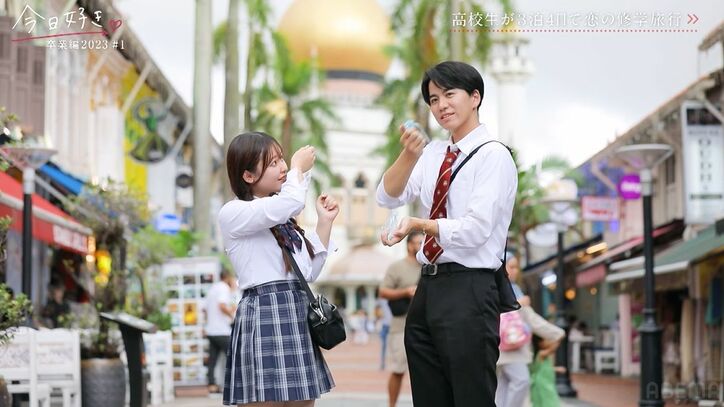 大人っぽい高1女子に年上男子がメロメロ「バチかわいい」「ヤバかった」『今日好き』卒業編2023スタート