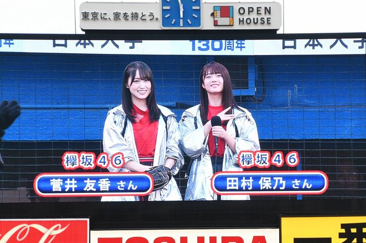 欅坂46菅井友香&田村保乃が神宮球場で始球式に登場