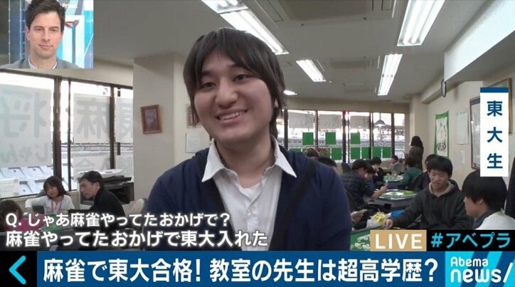 子供向け教室、ナイトタイムエコノミー、オリンピック競技化…変化する麻雀業界の今を取材