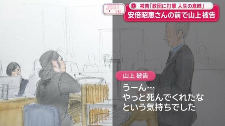 「やっと死んでくれたなという気持ちでした」