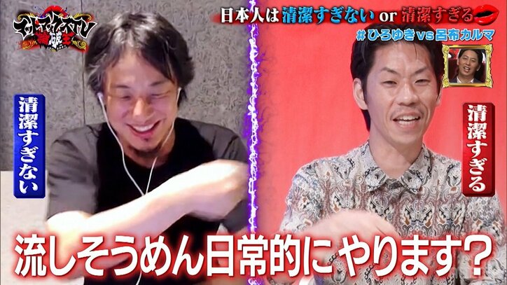 ひろゆきVS呂布カルマのディベート頂上決戦が開幕！「よくこの2人に勝ったな」亀田大毅が判定結果を見守る