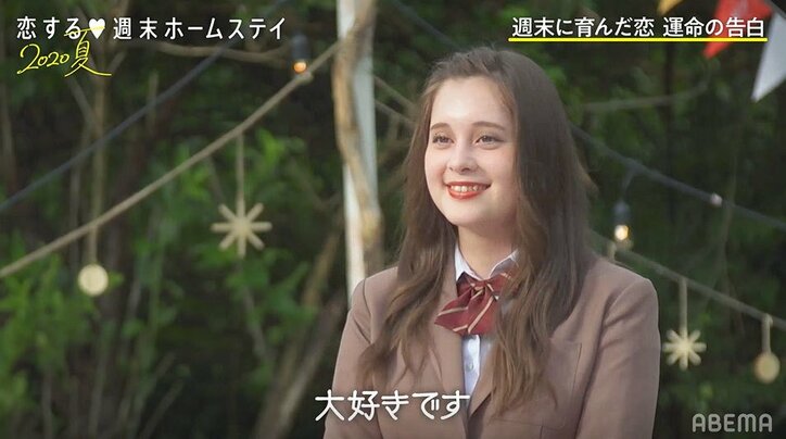 まさひろ、アンネとカップル成立で男泣き!涙ながらにハグ 『恋ステ』#6