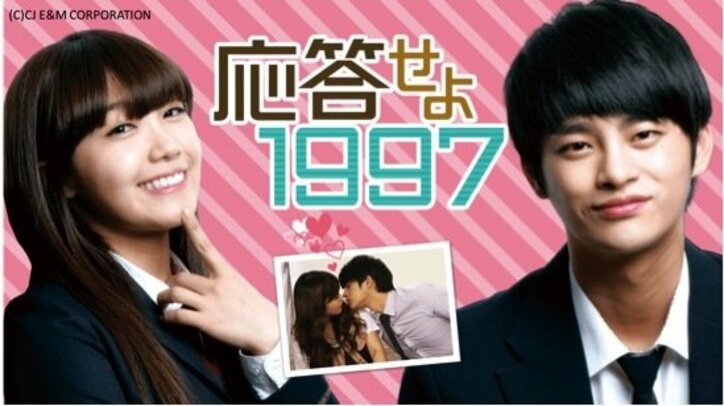 AbemaTV韓流＆華流の人気作品が無料オンデマンド視聴可能に　『美男ですね』『コーヒープリンス１号店』ほか