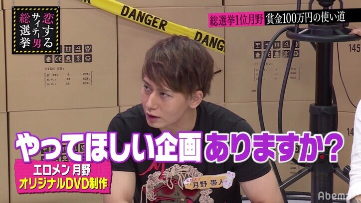 指原莉乃、大ファンだった月野帯人のプライベートに現在は興味なし ラブコールは遥か彼方に…