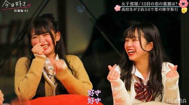 みるき、姉・ゆずはに電話で報告「好きな人できたよ！」ゆずはのアドバイスは？『今日好き』鈴蘭編第2話