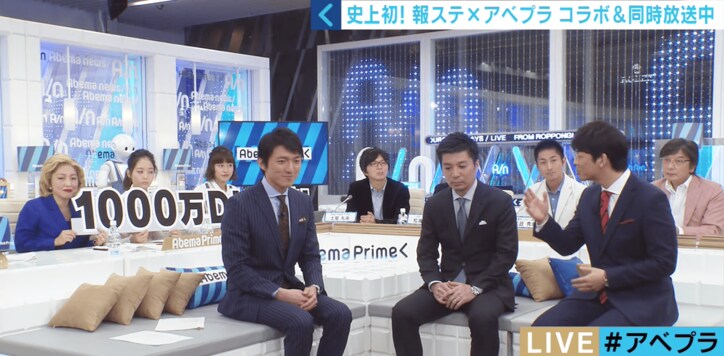 サイバーエージェント藤田社長、AbemaTVが大赤字でも冷静な理由