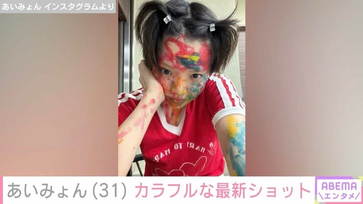 あいみょん Instagramより