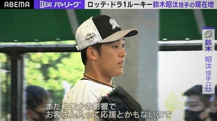 「長く野球をやりたい」ロッテのドラ１左腕・鈴木昭汰 理想の投手像は“和田毅”