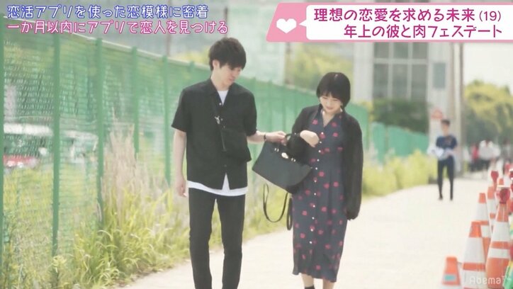 マイナス採点は恋人ができづらい!?女子トークに潜む落とし穴