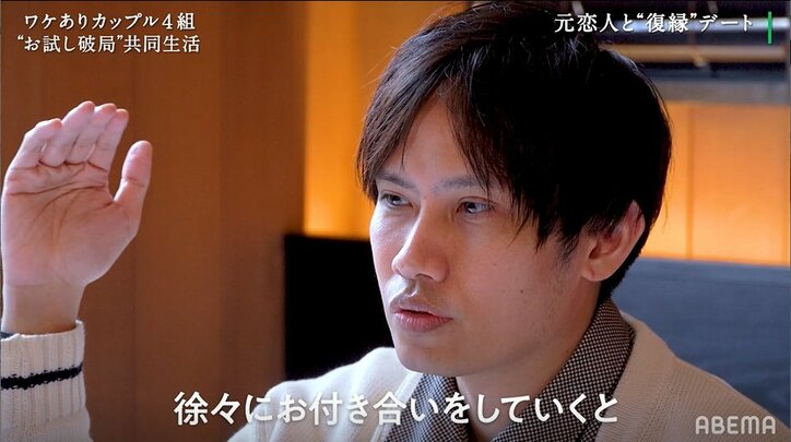 「冷めているというより愛情が下がった」元カノとのデート後、彼氏が語った本音『隣恋』第4話