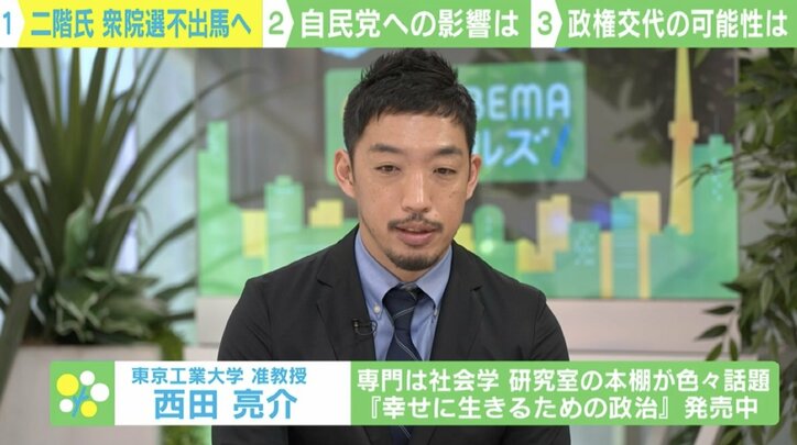 【写真・画像】 2枚目