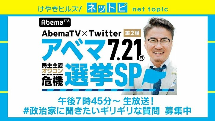 Instagramに“選挙スタンプ”初登場 「投票済証明書」でさまざまな特典も