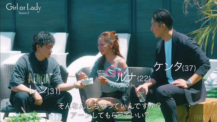 【写真・画像】「あーんしてもらっていい?」肩出し&美脚際立つショーパン姿の22歳ギャル系美女、初対面の爽やかイケメンと急接近 3枚目