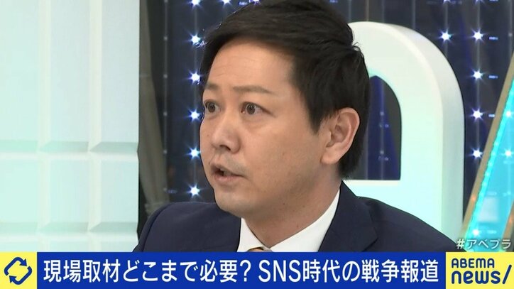 海外メディアやSNSの情報に頼るだけでいい?危険を冒して自ら取材するべき?ウクライナ侵攻で問われる日本メディアの戦争報道