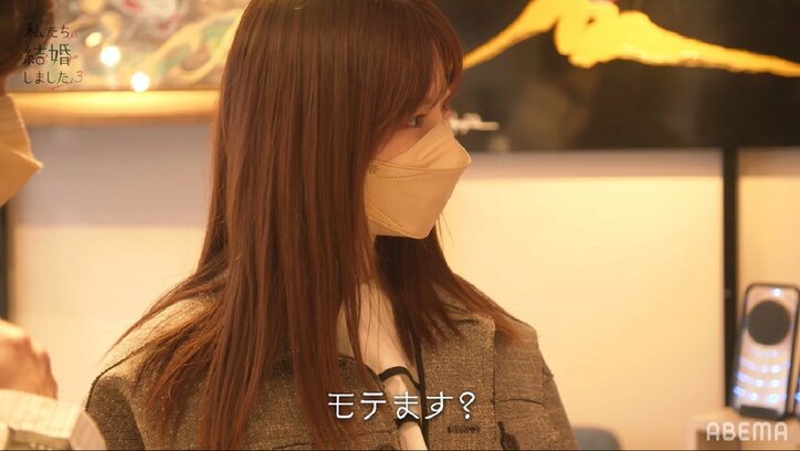 ぱるる、佐野岳はソウルメイト「どんな道を選んでもどこかで出会う」『私たち結婚しました3』第8話