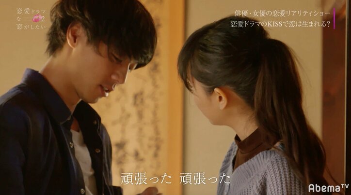 りく、ミケを想い悔し涙「せめてミケちゃんだけでも…」　『恋愛ドラマな恋がしたい2』act.7