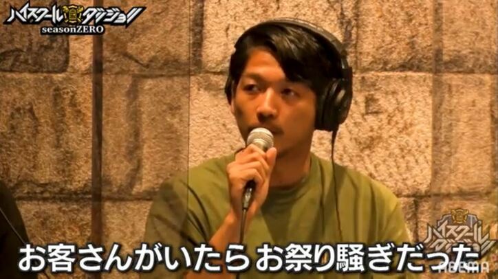 『ハイスクールダンジョン』Rec2が再始動！ 宿命の幼なじみバトルに審査員SAM「お客さんがいたらお祭り騒ぎだった」