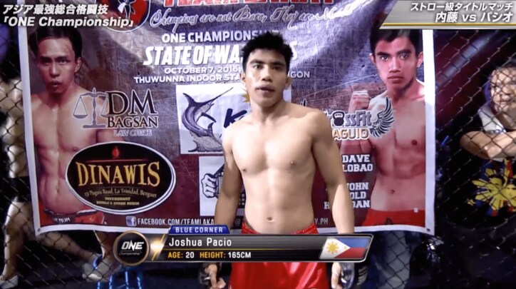 【ONE】内藤のび太、まるでジャイアンとの決闘スタイル 粘り強い執拗なタックルで勝利