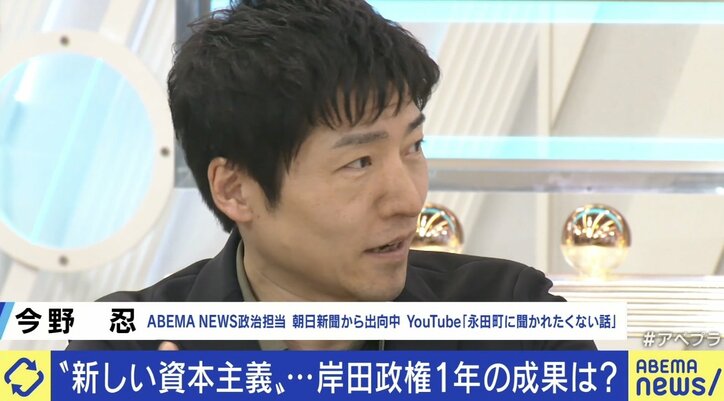 政治記者「ぶっちゃけ身の回りのお世話係だ」総理長男の秘書官起用の狙いは? 岸田派の側近議員と考える