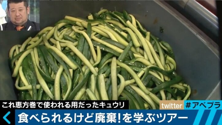 大量の恵方巻が廃棄処分に “フードロス”処理に税金が投入される日本の現実