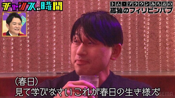 【写真・画像】10倍レートの海外スロットで絶叫！ ギャンブラーが夢見る“黄金郷”で人気芸人が全財産を投資した結果「嘘やろ…!?」　3枚目