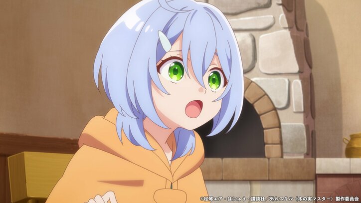 【写真・画像】冒険者を夢見る少年ライトの運命が動き出す…アニメ『外れスキル《木の実マスター》』第1話あらすじ&先行カット公開 3枚目