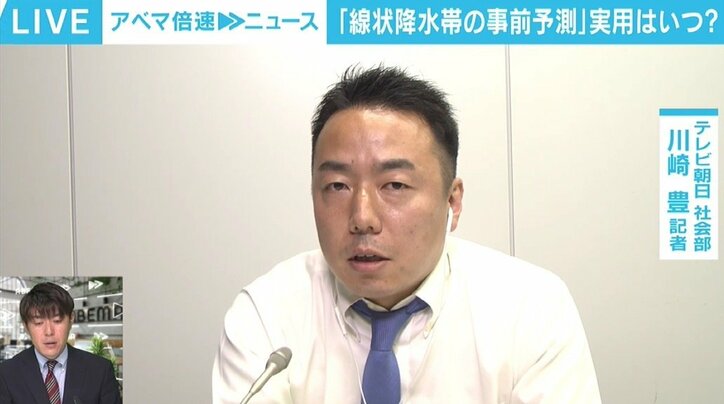 テレビでも新たなテロップ、直ちに身を守るための行動を… 甚大な被害もたらす「線状降水帯」への対応進む